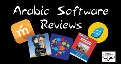 Arabic software reviews msa online resources and tools