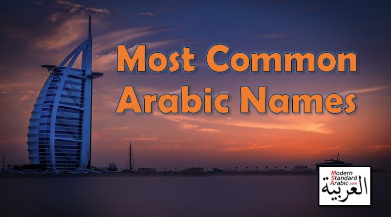 most common arabic names for males and female with meaning and translation