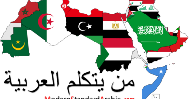 Map of countries that speak arabic, and those that use modern standard arabic