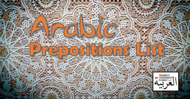 Arabic prepositions list time and place words