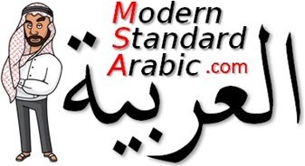 Funny Arabic Videos | Modern Standard Arabic