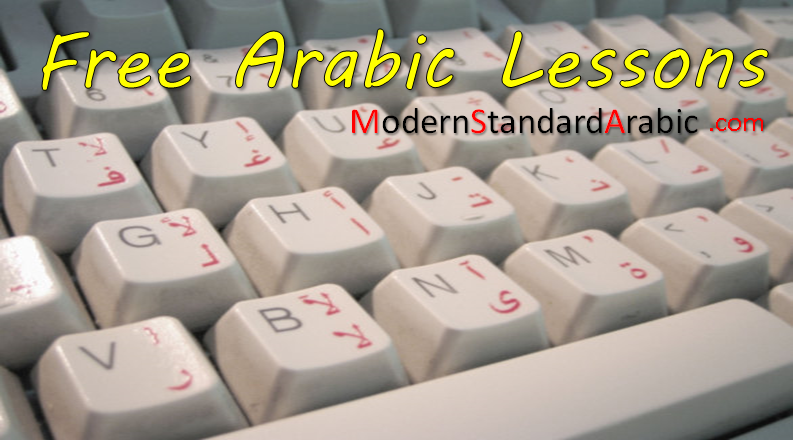 free arabic lessons online links and resources